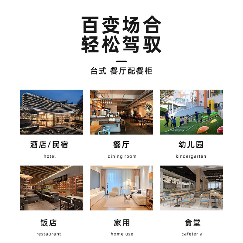 Good wife disinfection cabinet commercial vertical dining table