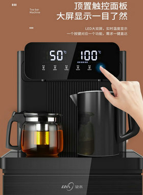 浪木茶吧机双出水管线机