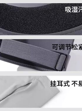 日本甄选冰丝防晒防风面罩遮阳夏秋冬季防护面纱骑行登山围脖护颈