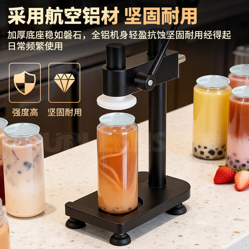 君凌手动一次性易拉罐一秒封罐封口机奶茶商用压盖机无需电源户外 - 图2