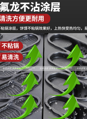 君凌洞洞鞋模具饼机蛋仔机商用网红燃气烤饼机早餐拖鞋机器拖鞋机