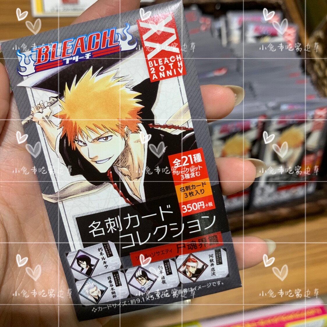 名刺 新人首单立减十元 21年7月 淘宝海外