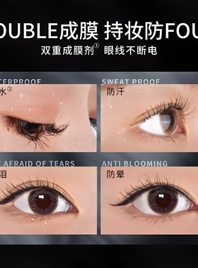 珂拉琪眼线笔防水不晕染持久显色