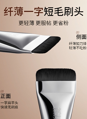 荔树无痕粉底刷化妆师用