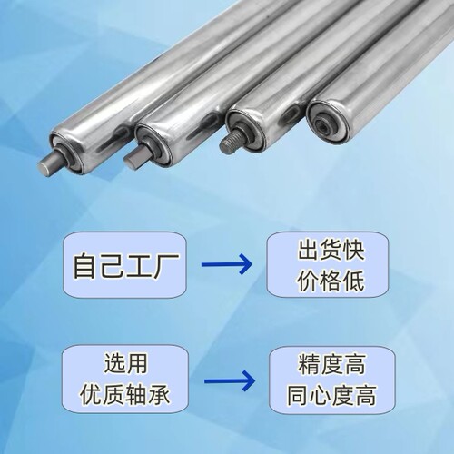 不锈钢托辊镀锌无动力滚筒输送带托辊传送带滚轴筒流水线辊筒 - 图3