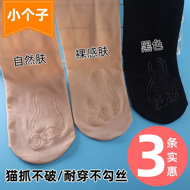 钢薄款防勾丝肉色连裤袜 芊麦秀连裤袜/打底袜