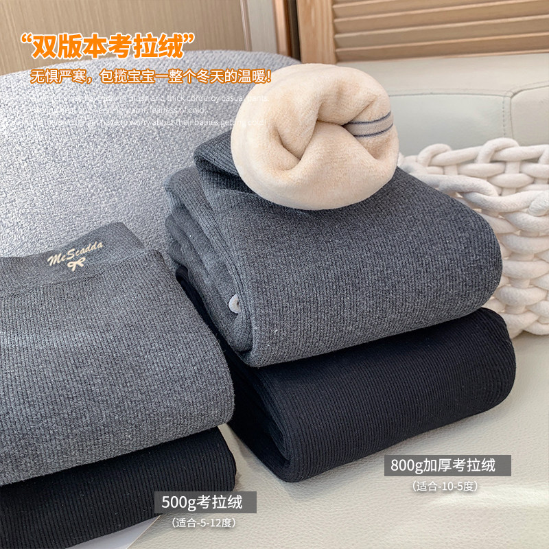 女童打底裤冬装2025新款洋气儿童加绒保暖外穿长裤女孩高弹瑜伽裤,淘宝优惠券,粉丝福利购,淘宝优惠卷