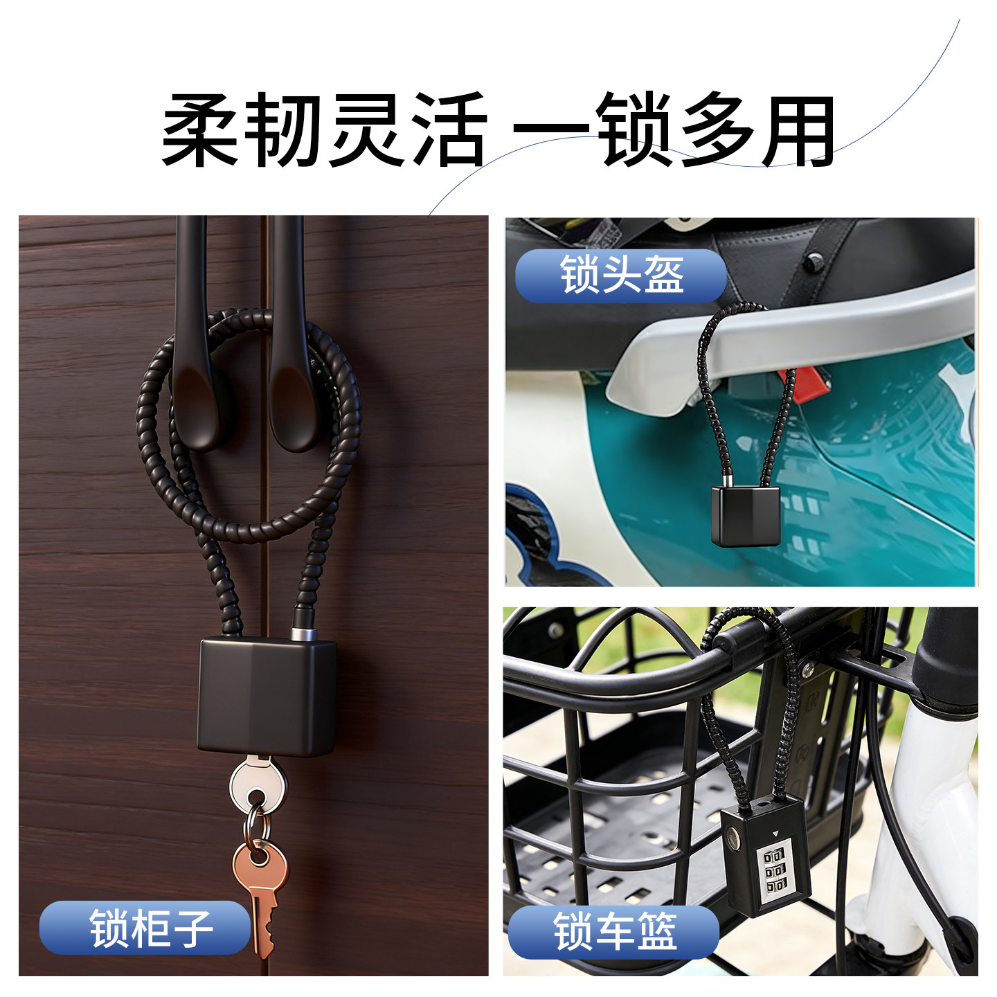 图2