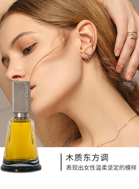 宣香SCENTCHANT汨罗香水