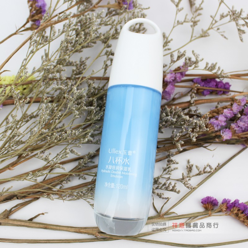 玉蕾八杯水水凝倍润保湿乳液清爽补水正品护肤品