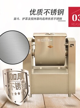 银鹰和面机商用HWJ25/15/50公斤不锈钢全自动卧式多功能揉面搅馅
