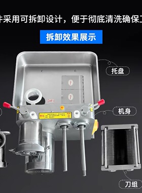 正元商用大功率绞切灌肠一体机