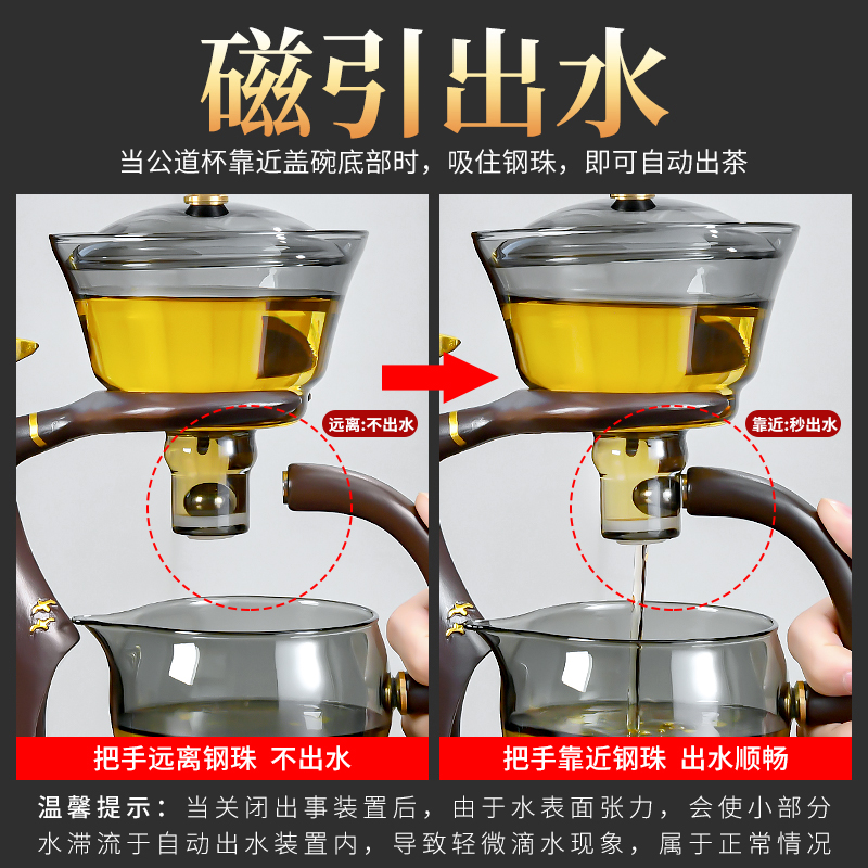 耐热玻璃茶具套装家用2024新款磁吸茶壶懒人泡茶神器功夫茶杯高档 - 图0