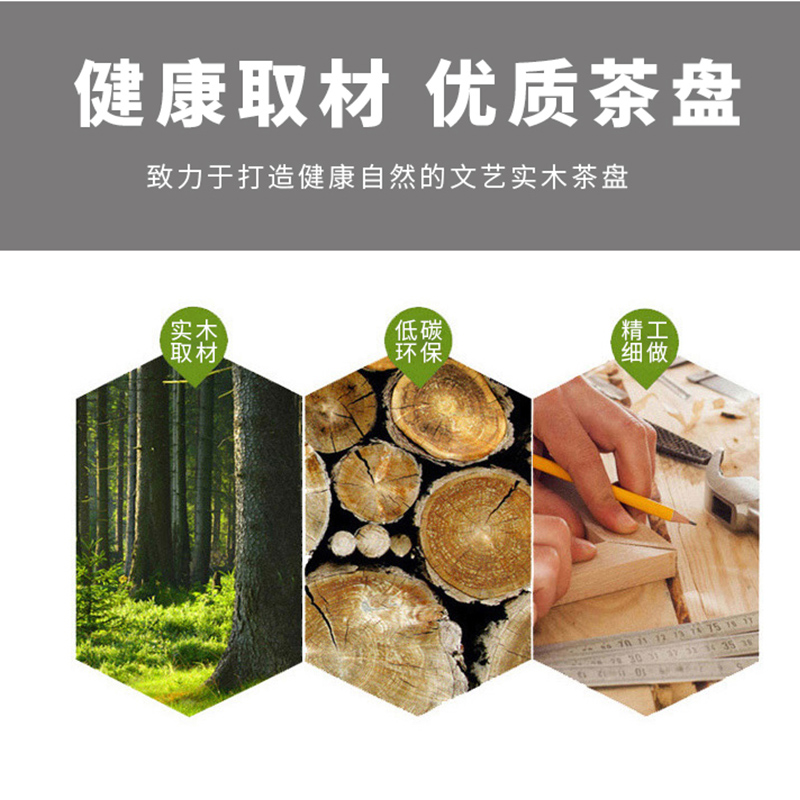 茶盘家用实木托盘小型乌金石头茶台功夫茶具茶海中式带排水简约 - 图1