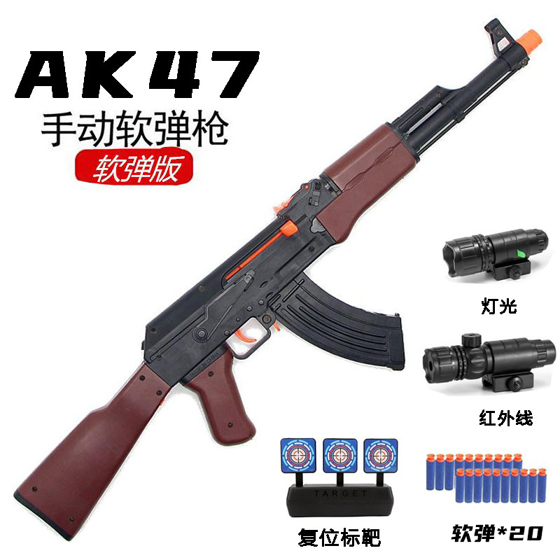 AK47儿童玩具枪软弹连发突击步抢ak一47男孩吃鸡套装仿真软蛋模型-图0