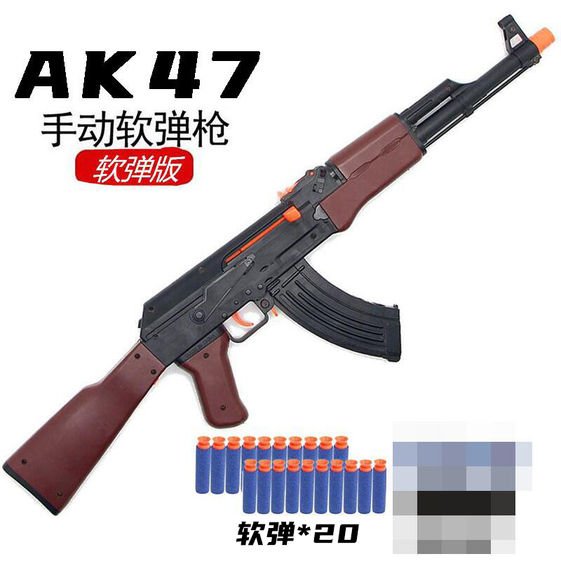 AK47儿童玩具枪软弹连发突击步抢ak一47男孩吃鸡套装仿真软蛋模型-图1