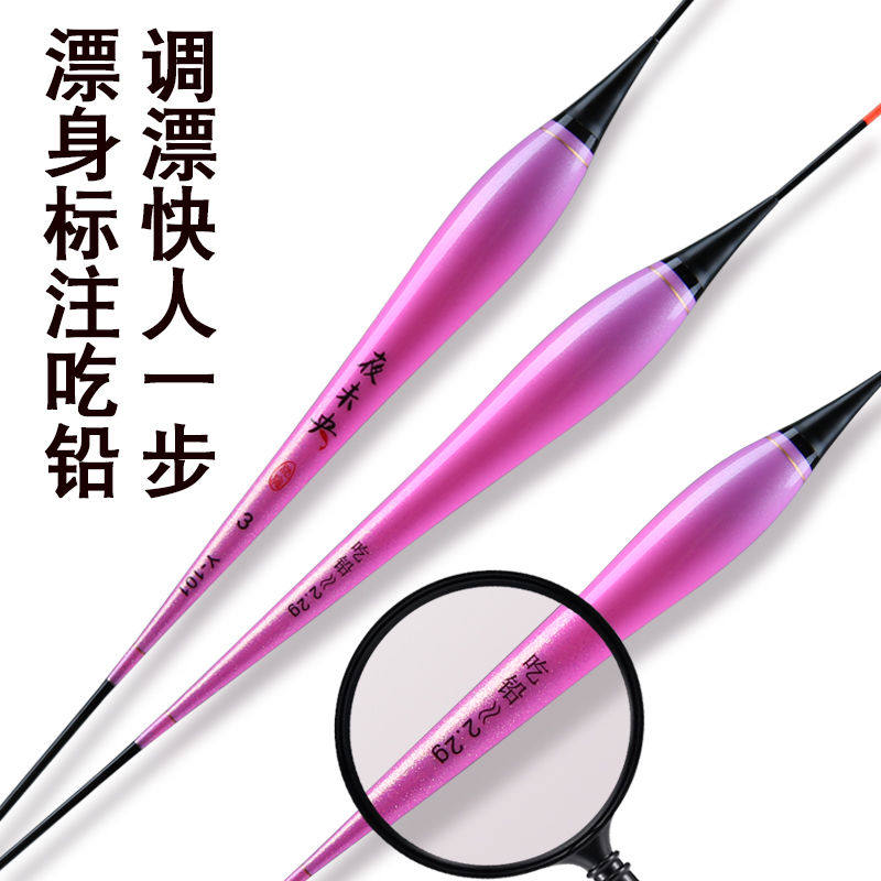 池海黄金眼电子漂加粗醒目夜光漂日夜两用鱼漂高灵敏鲫鱼鲢鳙浮漂,淘宝优惠券,粉丝福利购,淘宝优惠卷