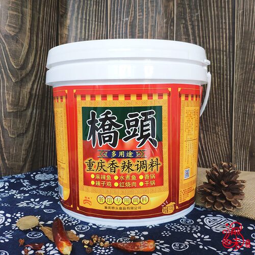 重庆特产桥头多用途香辣调料5kg 麻辣鱼小龙虾干锅香锅川菜调味料 - 图0