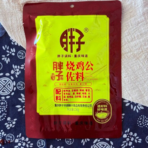 重庆胖子烧鸡公佐料150g*20袋/40袋 麻辣鸡红烧芋儿鸡公煲调味料 - 图0