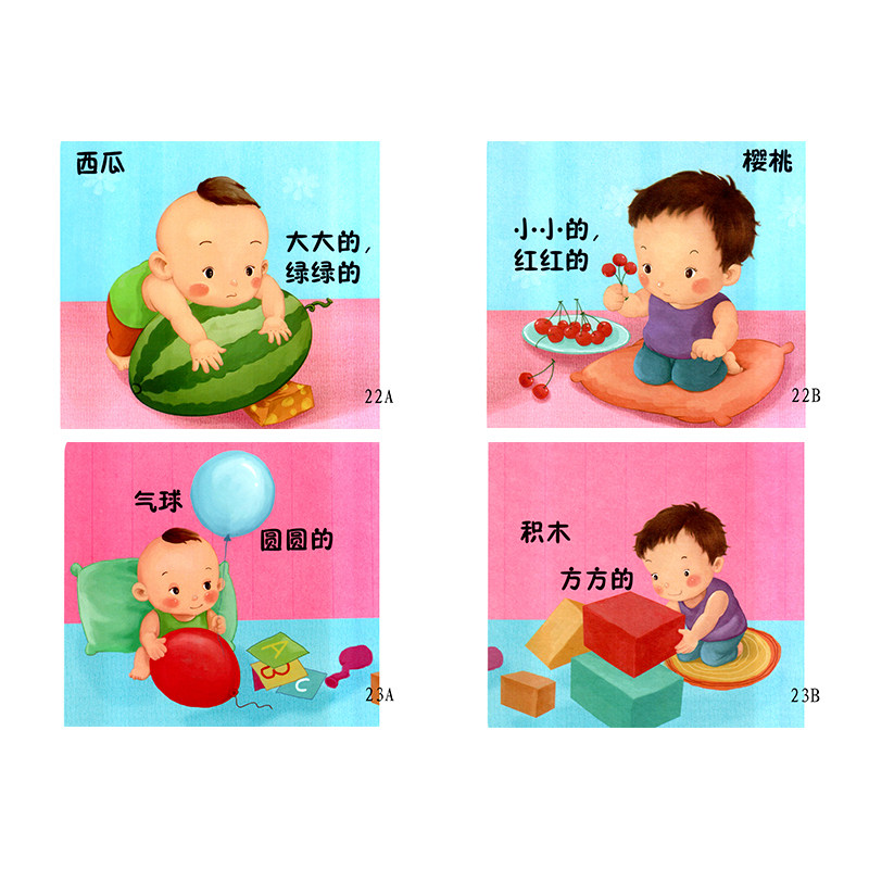 语言训练卡片名词动词形容词提问卡自闭症孤独症发育迟缓特教教具