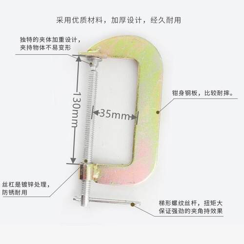 草木染植物染辅助工具 蓝染diy拓染扎染吊染 扎带橡皮筋喷瓶G型夹 - 图0