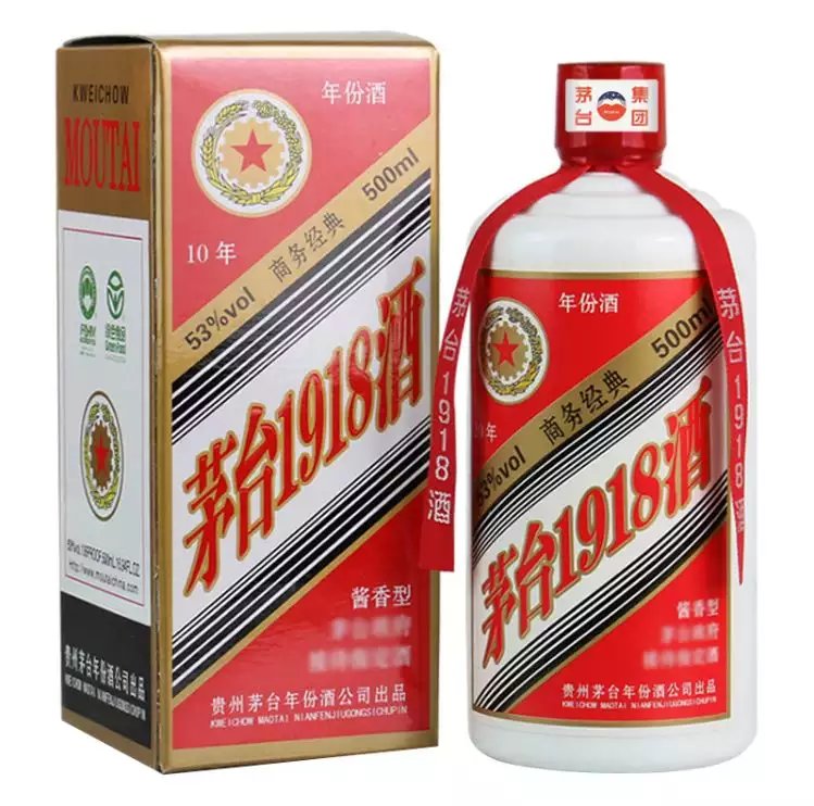 贵州茅台镇1918酱香53度酒盒礼盒配手提袋整箱特价500ml*6瓶送礼-图3