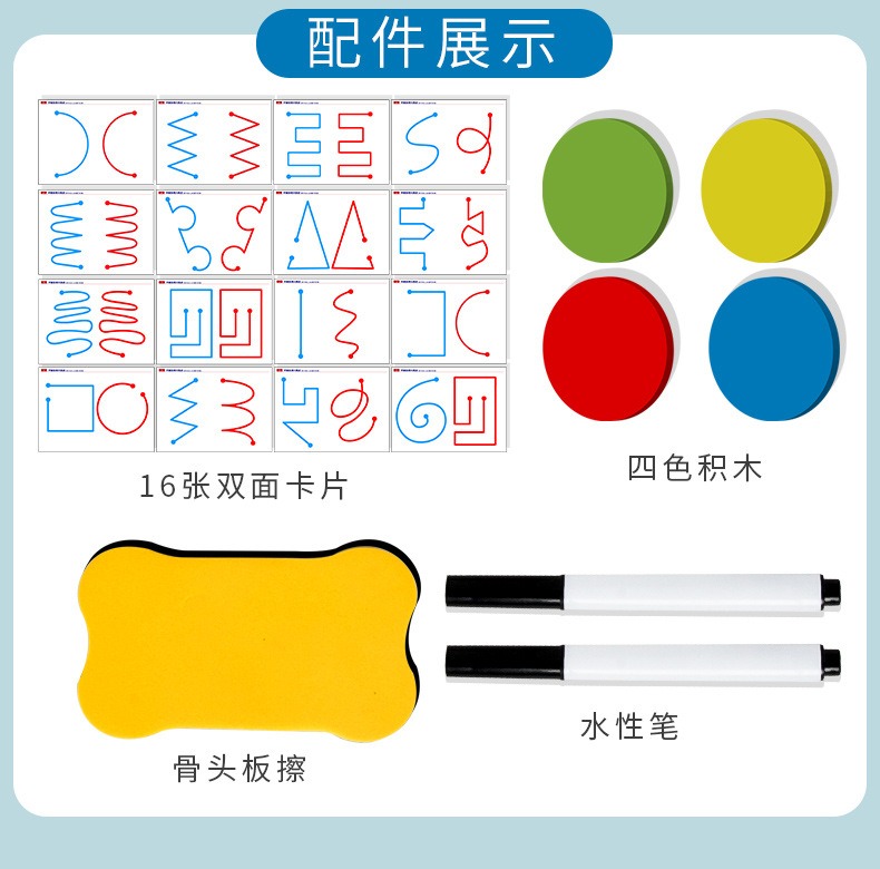 专注力训练玩具全脑儿童教具神器注意力右脑开发思维闪卡瓶盖游戏-图2