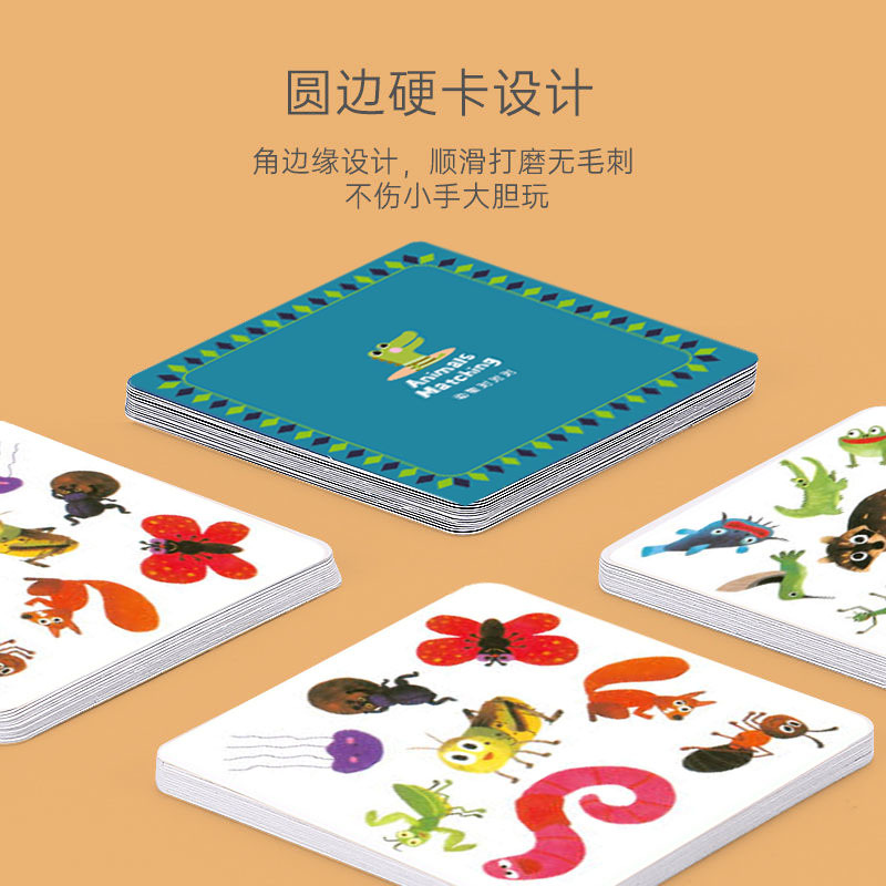 疯狂对对对卡片碰动物桌游幼儿园儿童专注力训练玩具早教认知配对 - 图2