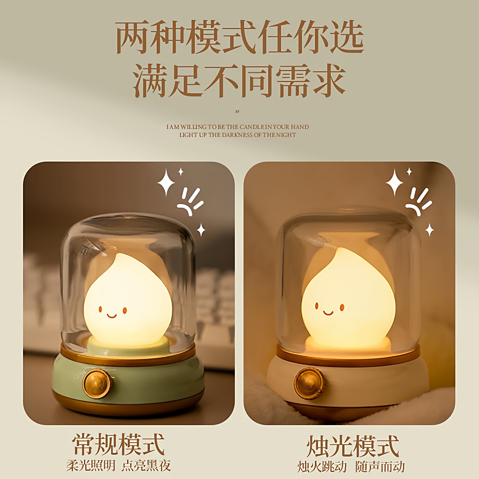 复古煤油灯卧室婴儿喂奶柔光护眼氛围台灯夜间睡眠床头伴睡小夜灯