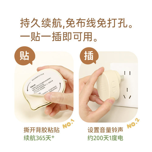 MUID门铃大音量家用自发电远距离无线入户门叮咚响铃提醒呼叫器 - 图1