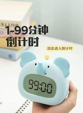 唤醒小分队闹钟学生专用起床神器