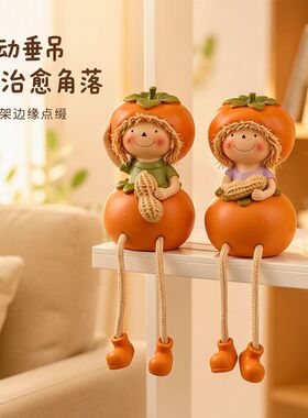 好柿发生吊脚娃娃树脂摆件