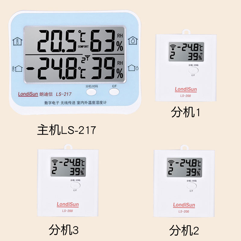 无线传送高精度电子数字温湿度计表多功能婴儿房家用室内外温度计-图2