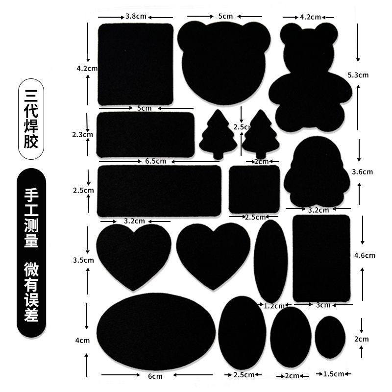 羽绒服补丁贴衣服修补无痕自粘修复贴永久可水洗免缝破洞布贴防水,淘宝优惠券,粉丝福利购,淘宝优惠卷