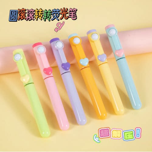 可爱圆滚滚转转荧光笔 解压爱心记号笔软头 学生用划重点手账笔 - 图0