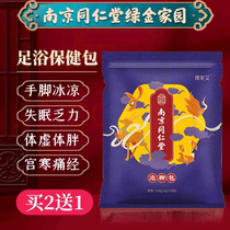 Weight loss Bubble foot wrap to moisture Detoxistrain Conditioning Palace Chill Sleep Fuel Slimming Slimming Flagship Store Foot Bath for men and women