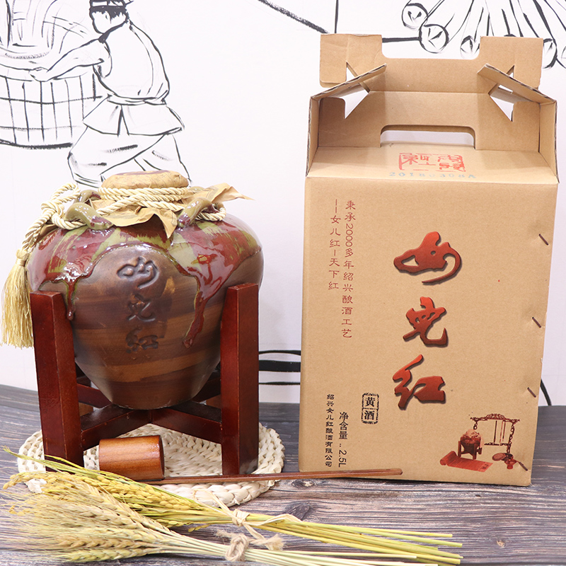 女儿红国色天香花雕酒2.5L老酒5斤装礼盒坛装绍兴黄酒送礼手工酒