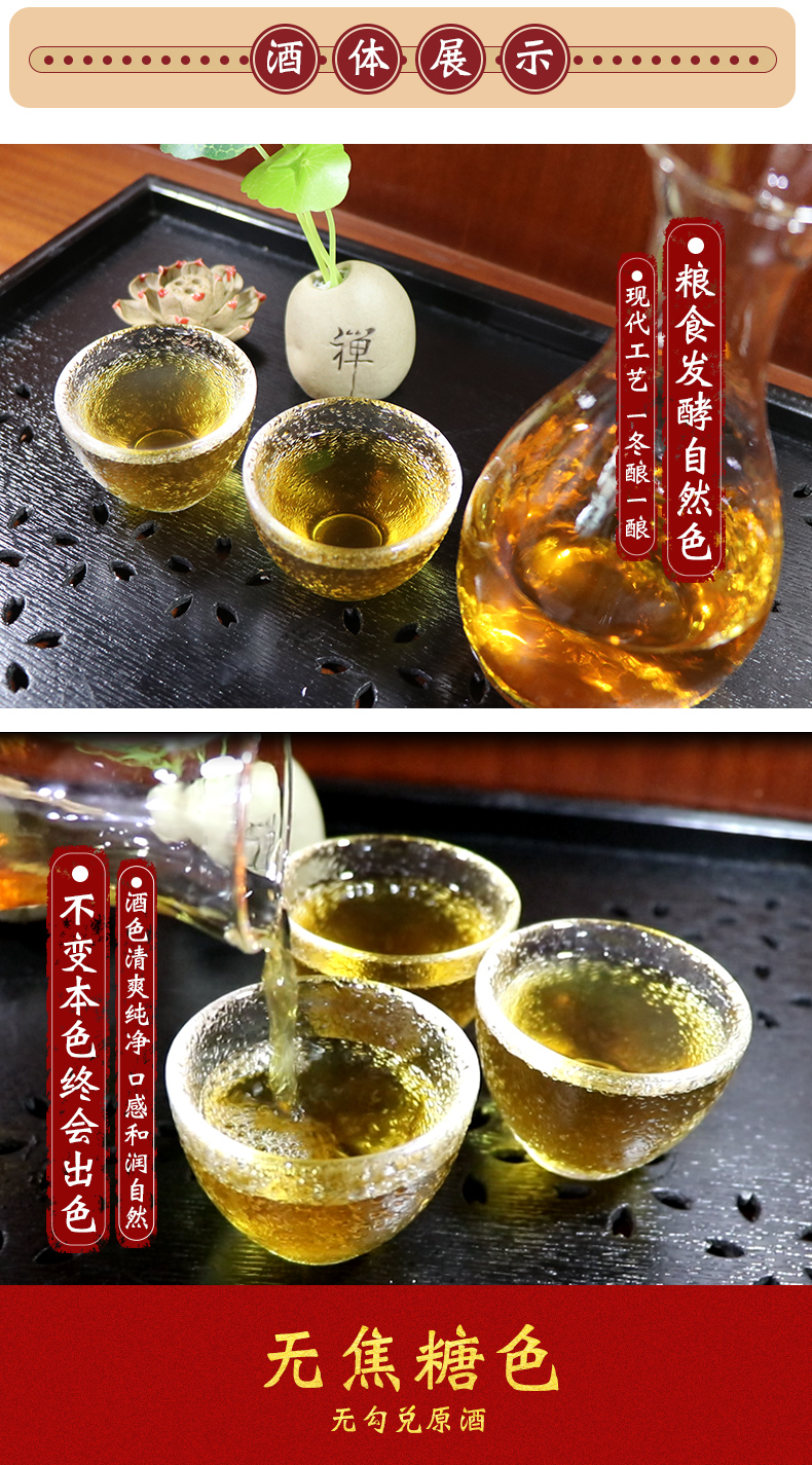 2023-2018女儿红手工冬酿本色原酒绍兴黄酒坛装原浆酒20斤10L老酒