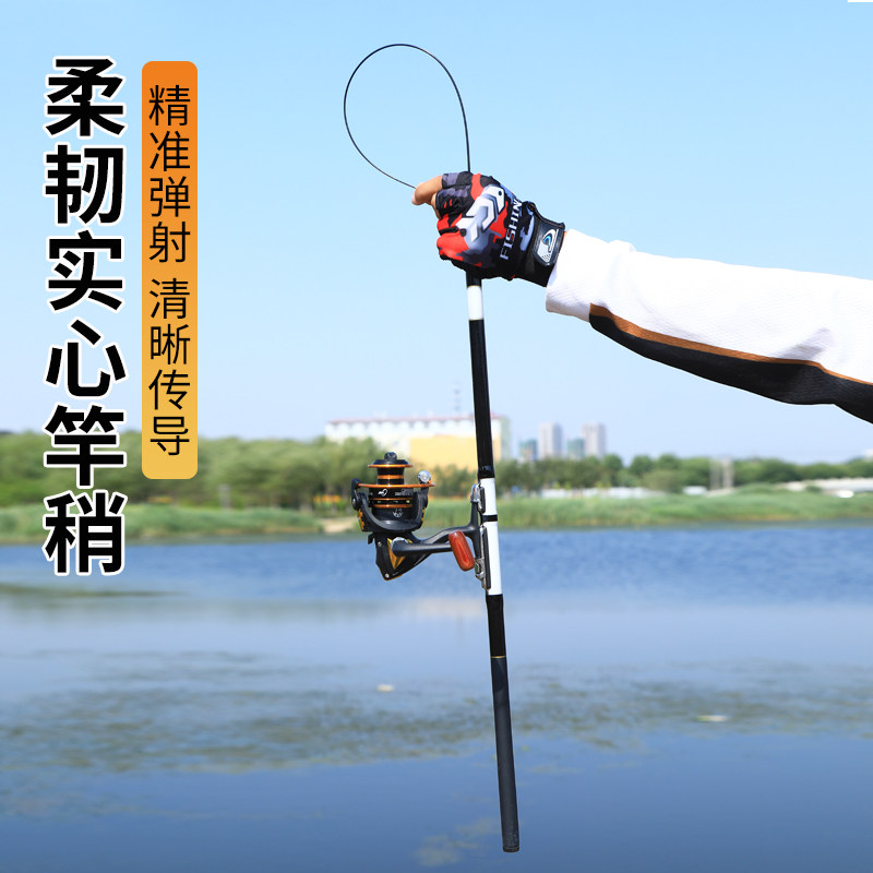 软尾小矶竿矶钓竿灵敏筏竿碳素超硬超轻超细短节矶杆钓鱼竿抛竿裸,淘宝优惠券,粉丝福利购,淘宝优惠卷