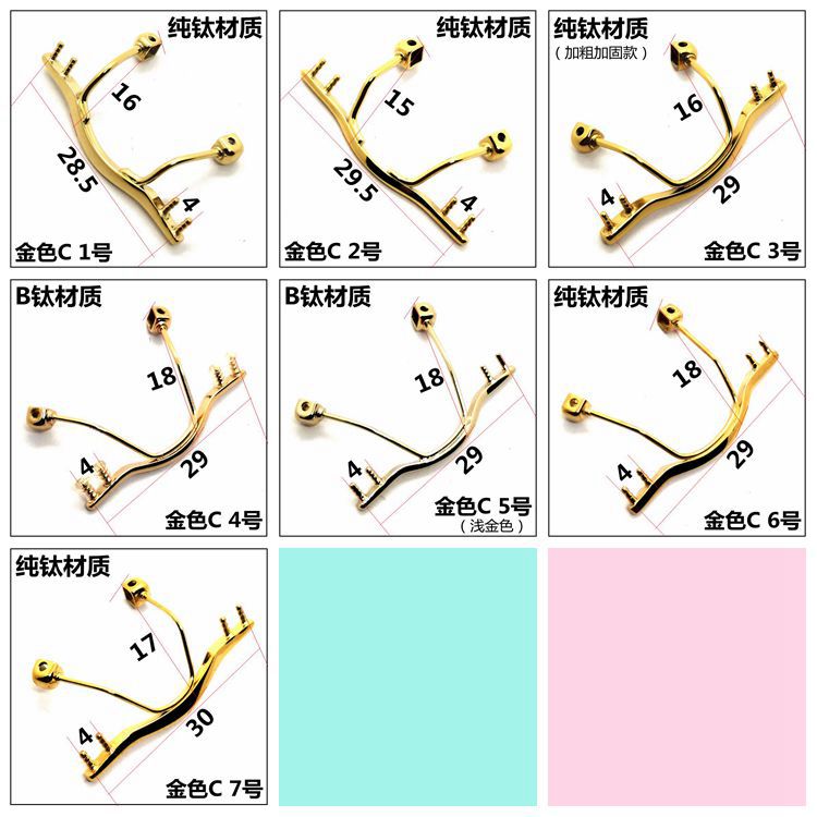 纯钛无框眼镜配件双孔胶钉鼻梁架鼻中梁桥横梁钻石切边眼镜架维修 - 图0