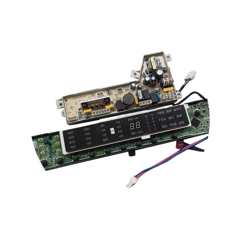 适用海尔洗衣机电脑板MB7598BF61主板MB7518BF61控制主板00318000 - 图3
