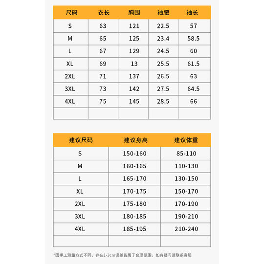 Ponchioe American bomber jacket men and women autumn cleanfit short baseball uniform Barn style