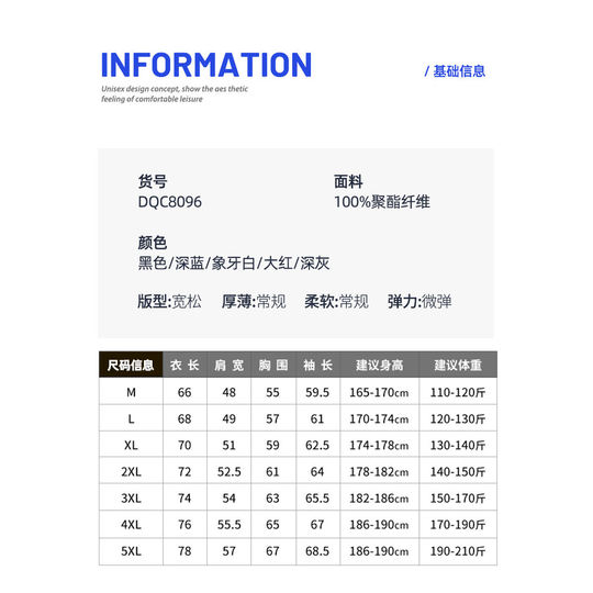 Ponchoe assault jacket men's and women's three-in-one detachable jacket autumn and winter outdoor windproof and waterproof mountaineering clothing