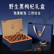 Black Medlar Gift Boxes of Genesis Chinese New Years New Year Nourishing Tonic gift Gift Nutritional Products Gifts and Gifts Gift to the elders