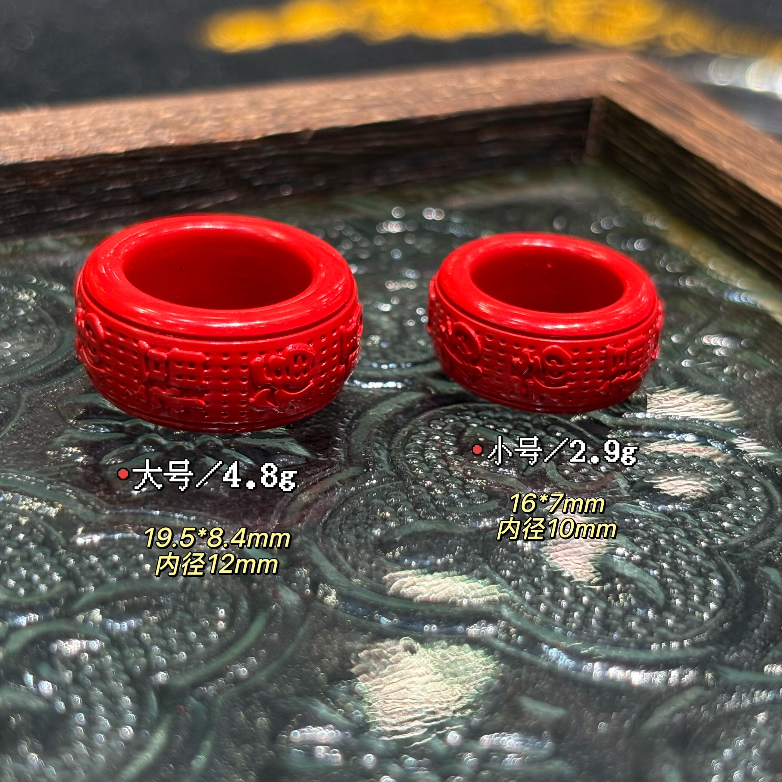 朱砂跑环配件红砂六字真言圆环金榜题名百福百财圈 diy手链串配饰,淘宝优惠券,粉丝福利购,淘宝优惠卷