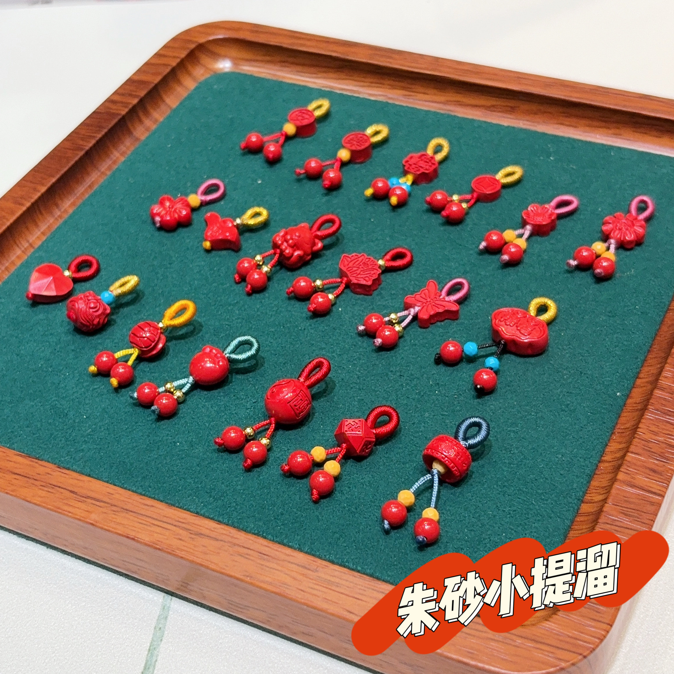 朱砂九尾狐小滴溜配饰 红砂diy手链小提溜平安护身符配件侧挂吊坠,淘宝优惠券,粉丝福利购,淘宝优惠卷