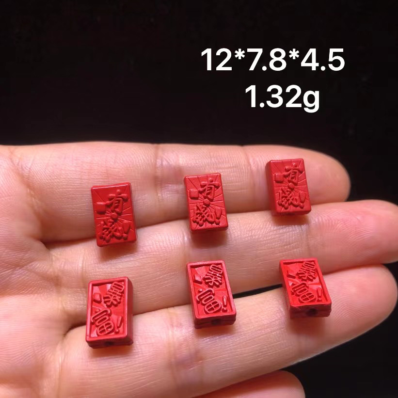 朱砂有钱暴富配饰 红砂钱币diy手编绳链财运亨通时来运转花球隔珠,淘宝优惠券,粉丝福利购,淘宝优惠卷