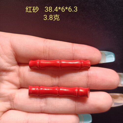 朱砂心经弯管配饰红砂麦穗手牌竹节五帝钱平安喜乐双孔配件金箍棒 - 图3