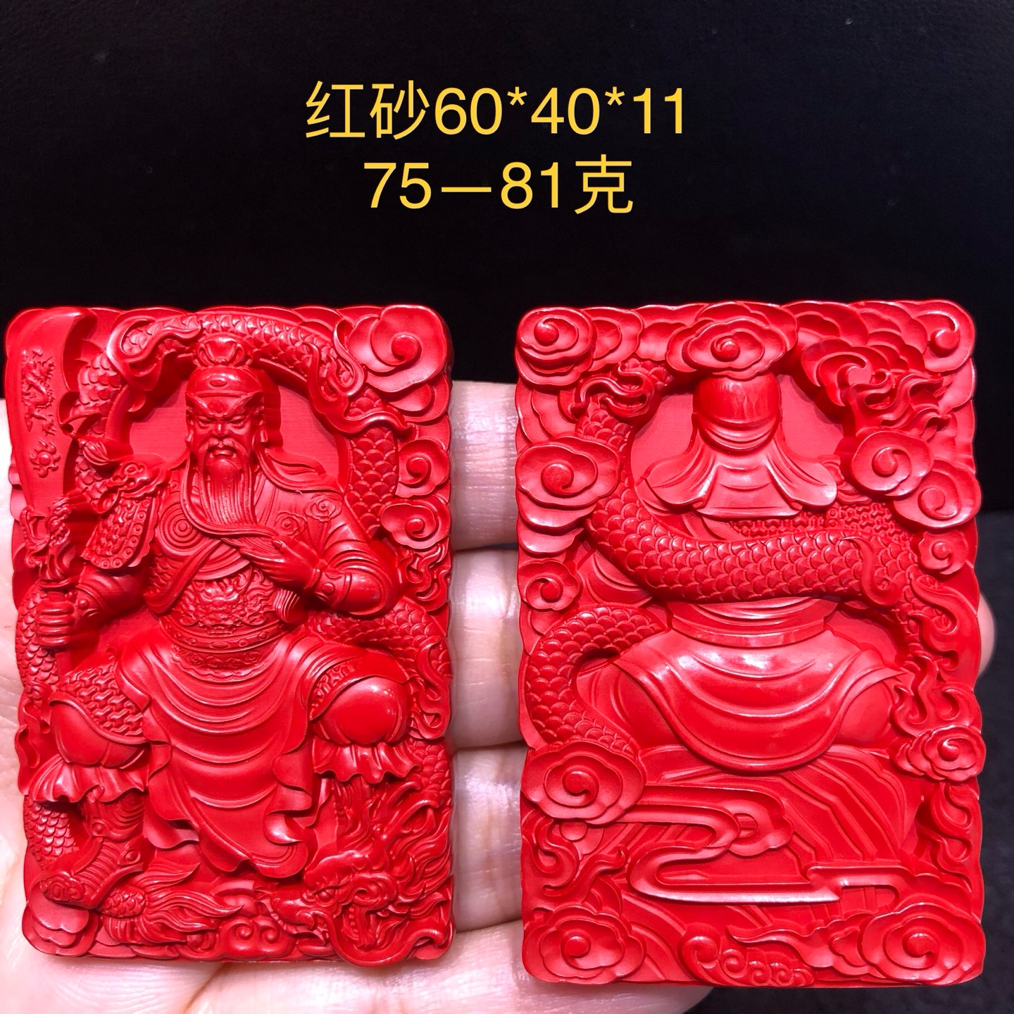 正品高含量朱砂关公牌项链 帝王红砂关二爷吊坠 义薄云天财神挂件 - 图0