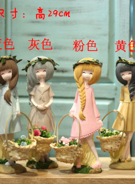 可爱风旅行美女生日礼物汽车摆件